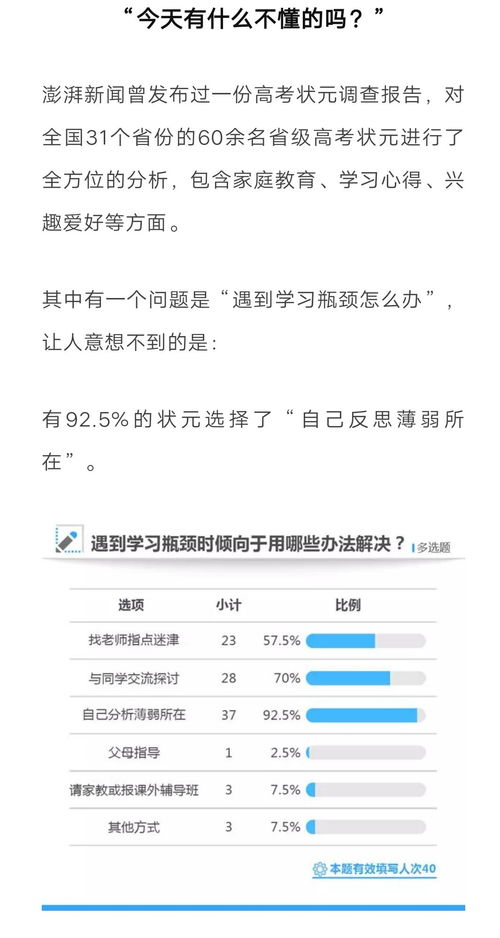 二、 和合术概述——历史渊源与基本原理