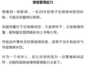 ：母炎热爱的边界与教育领域的真实谛
