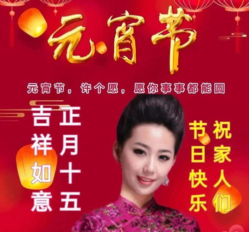 传统祝福语的现代演绎