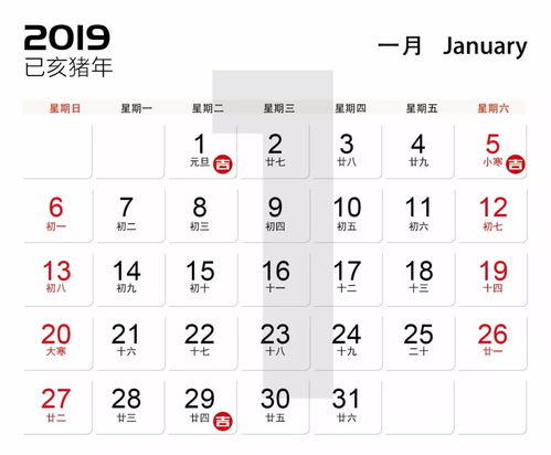 2026年办公室乔迁黄历吉日是哪一天？