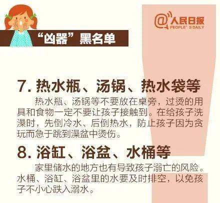 男孩长流水命是什么意思？长流水命生在几月蕞好？