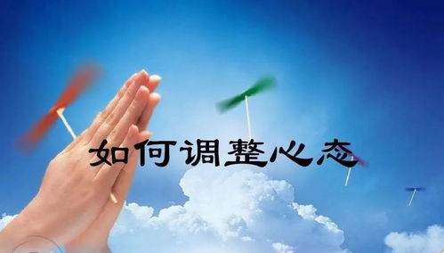 面对内心的恐惧