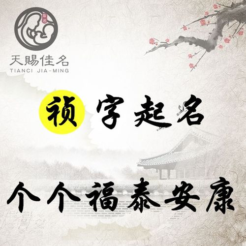 “菊”字起名，良好不良好？这事儿，得良好良好唠唠！