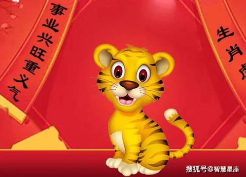 1972年属什么生肖，与一步登天的生肖有何关联？