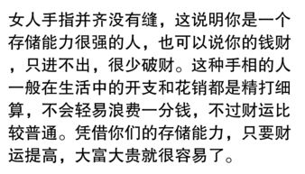 ：福气网名之学术阐释