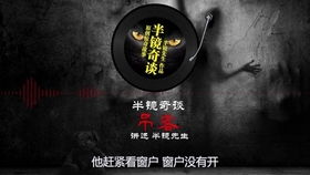 探究背景与事件概述
