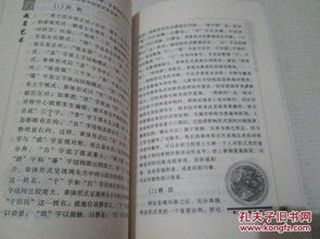 一、简单经起名的哲学思想根基——到底是天还是地？