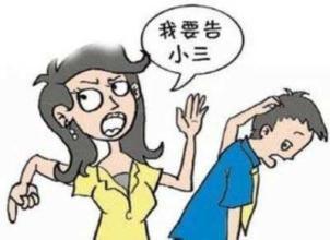 官杀混杂对女性感情行为的影响
