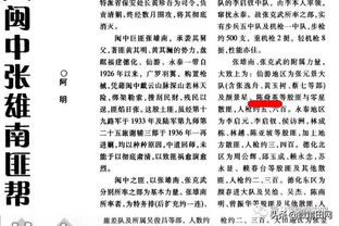 二、 占验溯源及历史语境