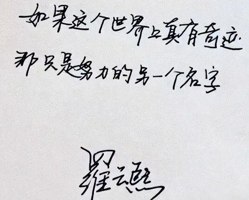 一、 ：面相学说的理论渊源及其现实意义