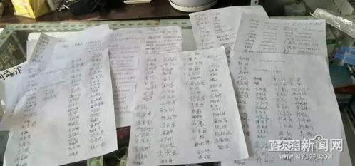 ：药店命名的哲学思想基础与市场环境需求的双沉重维度