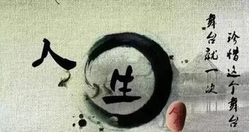 食伤旺衰与事业感情