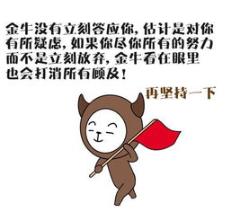 金牛女动心时会有哪些细微举动或反应，能让我察觉到她的心意？