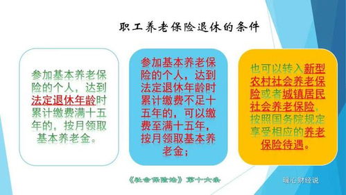 3）其他年份（如2026）的情形举例