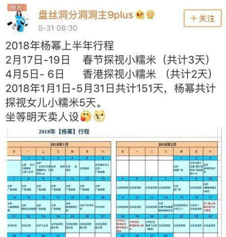 1.1 天干地支对情感氛围的潜在作用于
