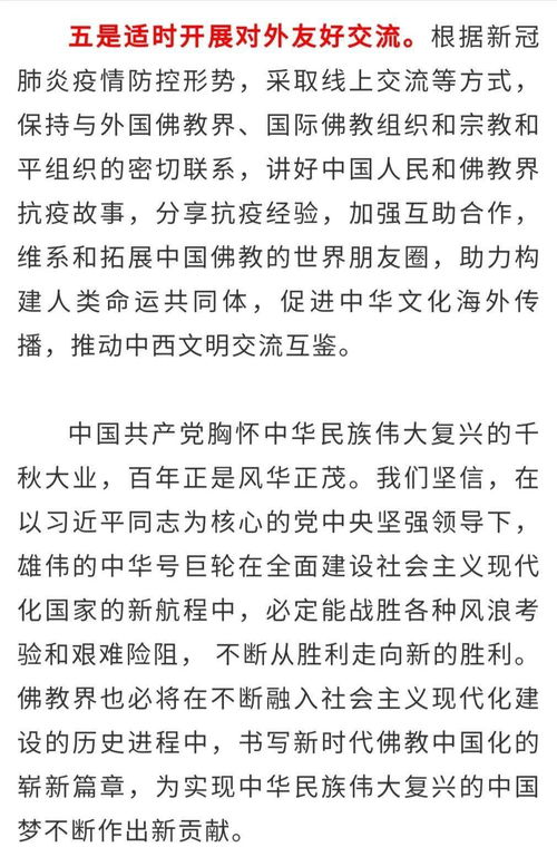 2026年七月佛教中的吉日有哪些？