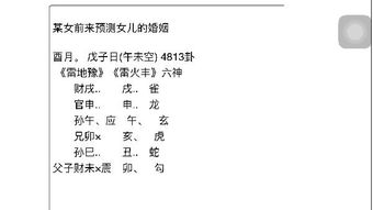 一、 探究对象与方法论概述
