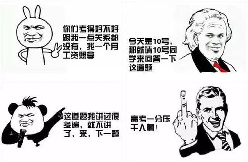 三、 生肖文化概述：从古老传统到现代学业解码