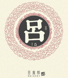 噪音5：哇塞！！！