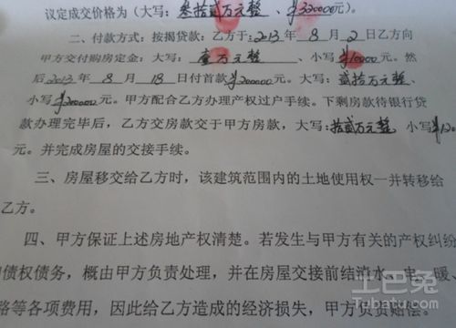 风水顾问合同合法吗？如何确保签订的风水顾问合同符合法律规定？