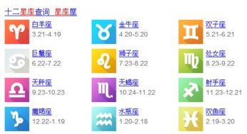 2) 虚岁的文化底蕴内涵