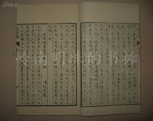 请问庚子年丁亥月丙子日入宅和乙巳年进宅的吉日分别是哪一天？