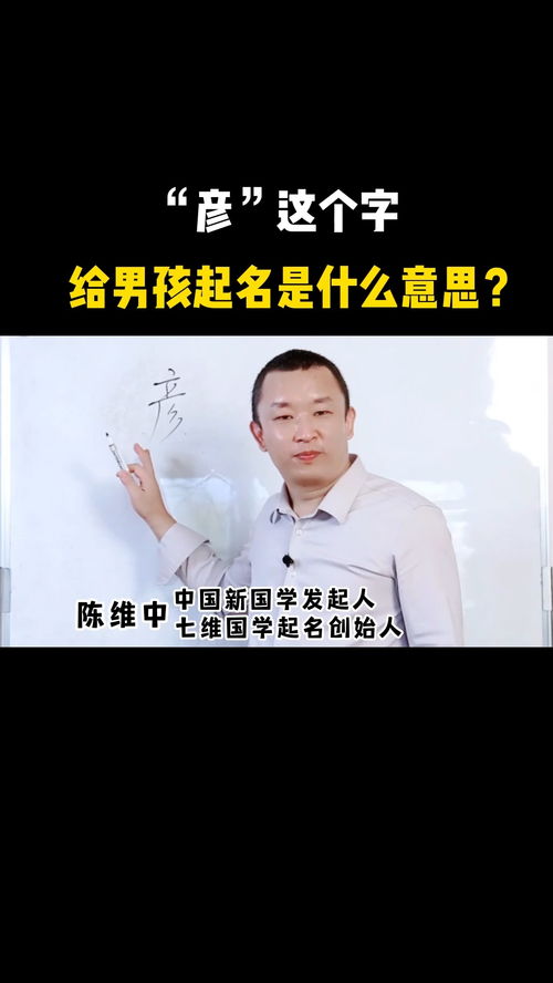 男孩取名昱是吉是凶？有没有更好的名字推荐？
