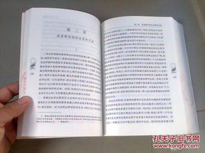 一、  文房藏书的分类体系与文化意涵