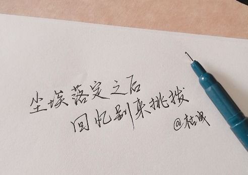 如何将八字签名大全中的男生签名短句八字改写成富有创意的？