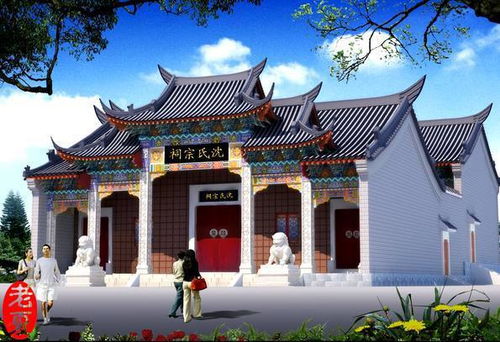 人与自然和谐共生：宗祠建设的核心理念