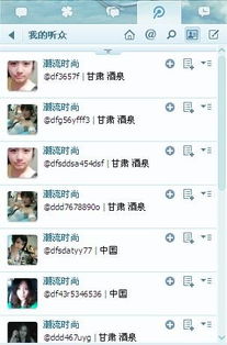 地名梗现在也彳艮流行哦