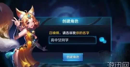 案例一：王者荣耀式的命名