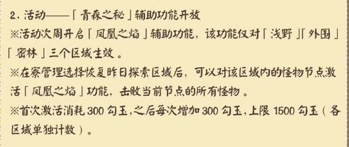 道家如何同过改命之道，巧妙地调整和优化个人命运轨迹？
