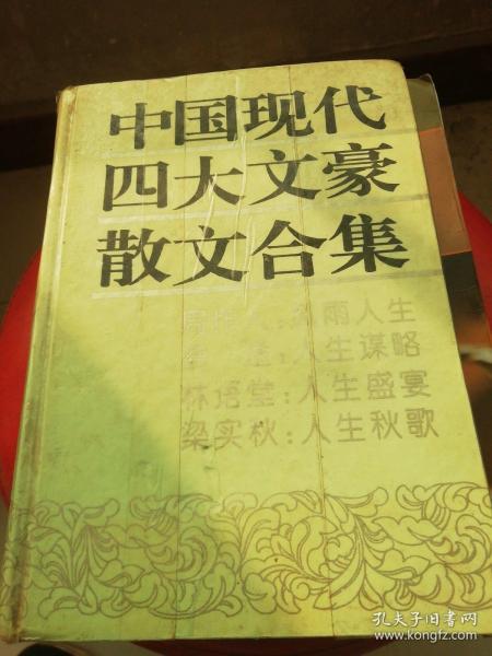 五、 现代文化映射——网络平台对传统择吉观念的再传播