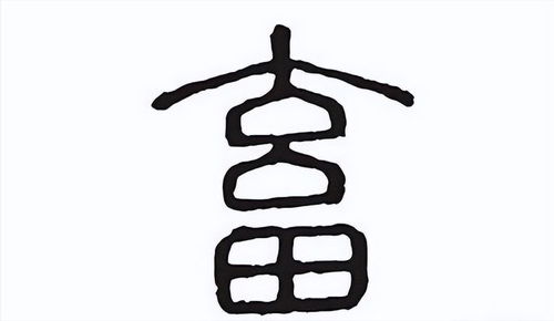 怎样为寓意吉祥的金字旁女孩起一个向姓的良好名字？