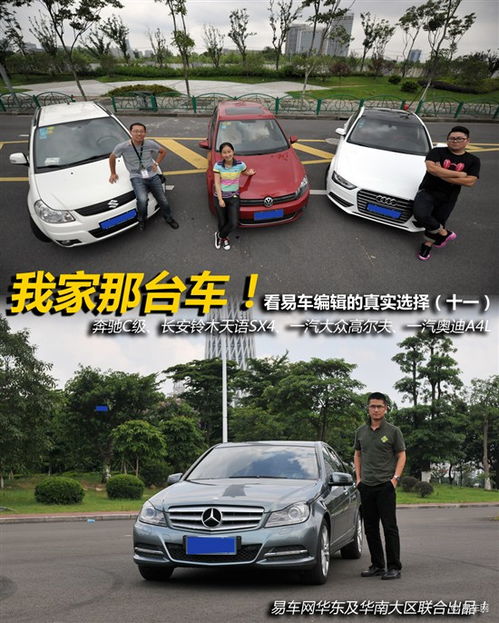 请问哪一天购车最吉利，帮我挑选一款适合的车？