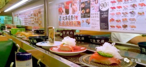 2. 拆解日语发音玩梗