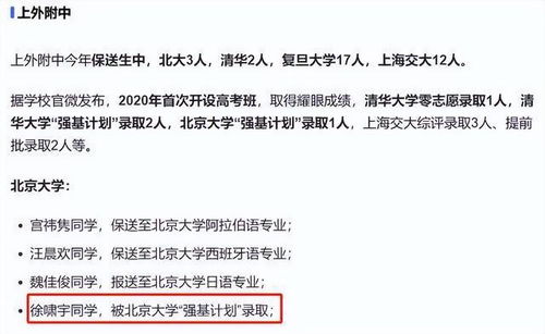 策略一：内涵筑基 – 挖掘词语深层意义