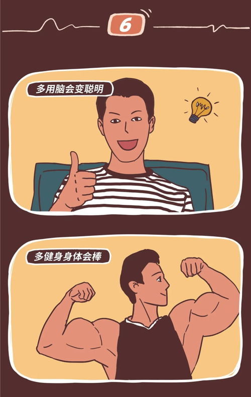 五、 面对困扰与挑战时对“合卦”概念的崭新检验