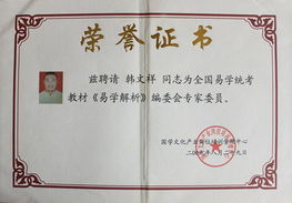 如何免费咨询家庭风水？有没有房屋风水大师免费咨询？