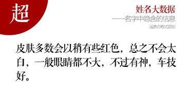 1、 市场价格较高人运强较大劲型：总笔划为10、12、19、21、23、32、34、43、45、54