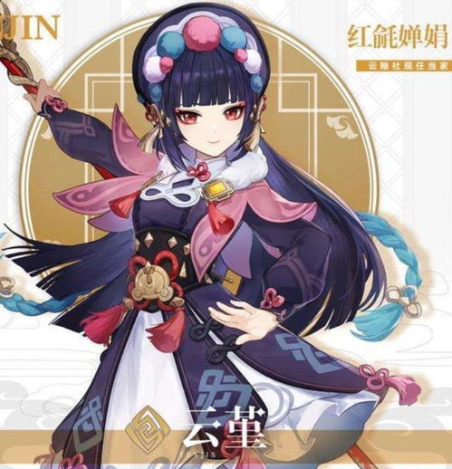 二、 星曜组合对配偶外显特征的间接影响