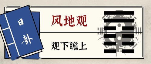 农历10月24日黄历上有哪些宜忌事项？