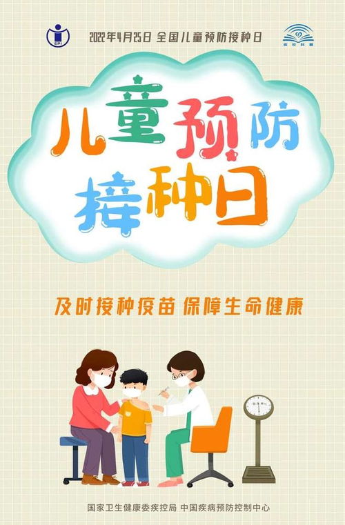 红色脚绳作为辅助防护手段