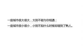 1. 从珍惜到恐慌：情感关系转型的微观机制