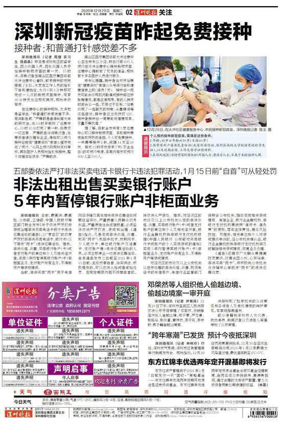 台湾免费八字课程有哪些推荐？想学习八字，求推荐靠谱的台湾八字课程？