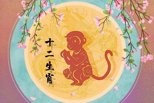 属猴人虎年感情如何，一生命运会否因虎年而改变？