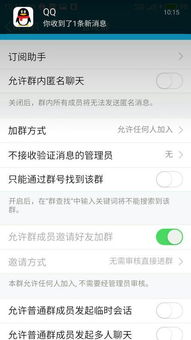 活跃度是关键：制造话题就是最好的活跃器
