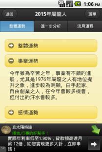 2. 财务管理提议