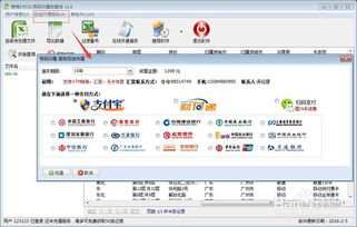如何通过电话查询器查询手机号码的吉凶？
